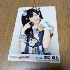 2025年最新】まゆゆ 生写真の人気アイテム - メルカリ