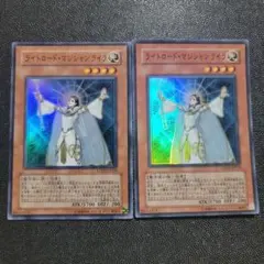 遊戯王 ライトロードマジシャンライラ 英語 1st ウルトラ - メルカリ