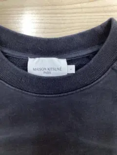 MAISON KITSUNÉ ダークグレー トレーナーのサムネイル