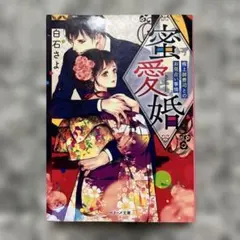 オカツ様 リクエスト 2点 まとめ商品