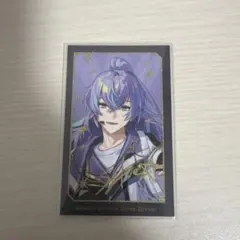 にじさんじ 星導ショウ ランダムカード ②