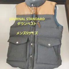 【メンズSサイズ】JOURNAL STANDARD　ダウンベスト