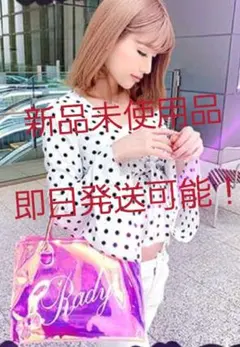 夏ピッタリ‼️　rady ノベルティ クリアバッグ ピンク ホログラム