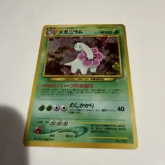 旧裏 メガニウム LV.57 No.154 ポケモンカード キラ レア | Mercari