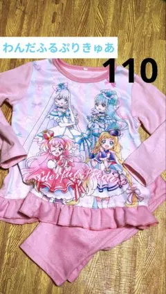 わんだふるぷりきゅあ　パジャマ 110 ピンク 女児 キュアニャミー