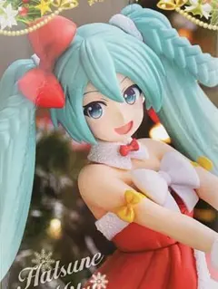 新品未開封！初音ミクフィギュア_クリスマス2022