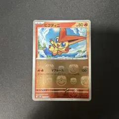 2026年最新】ビクティニ マスターボールミラーの人気アイテム - メルカリ