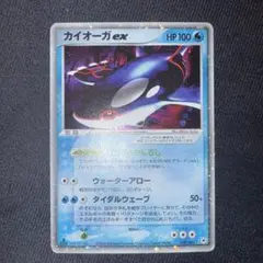 カイオーガex ☆ 第4弾拡張パック とかれた封印 039/083【お値下げ中