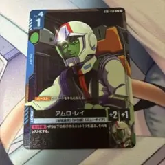 アムロ・レイ C＋ パラレルのサムネイル