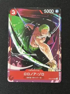 ワンピース カードダス ロロノア・ゾロ 33 - メルカリ