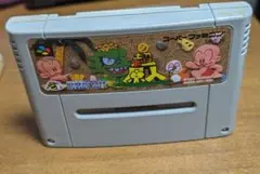 動作品◇スーパーファミコン◇超原人◇ソフト