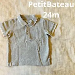 なな様 リクエスト 2点 まとめ商品