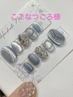 ここなつころ様 リクエスト 2点 まとめ商品