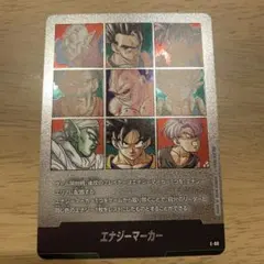 MANGA BOOSTER 02 エナジーマーカー E-89 孫悟空41巻