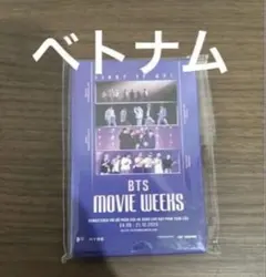 BTS MOVIE WEEKS 映画　入場特典 トレカセット
