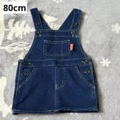 みに様 リクエスト 2点 まとめ商品