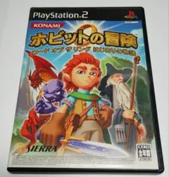 PS2 ホビットの冒険 ロード・オブ・ザ・リング はじまりの物語