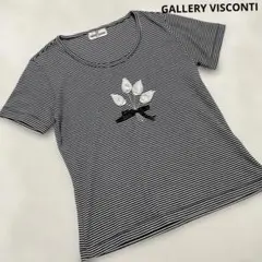 美品 ギャラリービスコンティ ボーダーTシャツ日本製のサムネイル