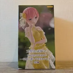 五等分の花嫁 Trio Try iT Figure 中野一花 パステルドレス