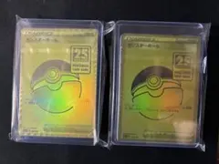 ポケモンカード　ゴールデンボックス モンスターボールデッキ 未開封　2個セット