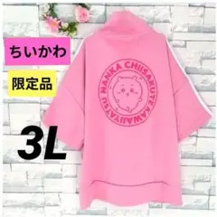 ちいかわ × アベイル コラボ ハチワレ スタジャン 5L メンズレディース