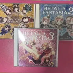 ヘタリア　ドラマCD 0&1 キャラクターソング　イギリス　初回特典付属 ヘタリア ドラマCD 0&1 キャラクターソング イギリス 初回特典付属