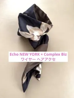 Echo NEW YORK ワイヤー カチューシャ バンダナ スカーフのサムネイル