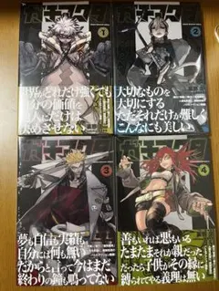 2026年最新】ガチアクタ 全巻 初版 未開封の人気アイテム - メルカリ