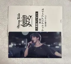 Stray Kids dominATE 映画 第３弾 クリアファイル ハン