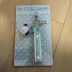 ポチャッコ キーホルダー