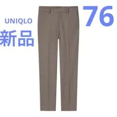 新品UNIQLOヒートテックスマートスリムストレートパンツ　76