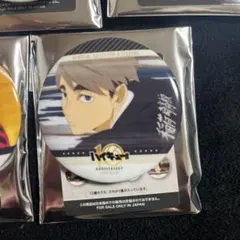 ハイキュー!!トレーディング缶バッジメモリアルコレクションseason.4