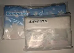 シナモロール くじ　マルシェバッグ　ホワイトポーチ