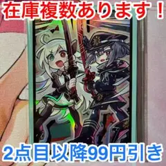 2026年最新】閃刀姫 スリーブ エンゲージの人気アイテム - メルカリ