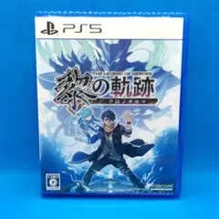 英雄伝説 黎の軌跡　クロノキセキ　PS5