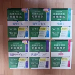 論理エンジン 読解・記述トレーニング 複数冊セット - メルカリ