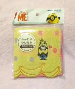 ミニオン ミニタオル バナナ刺繍のサムネイル