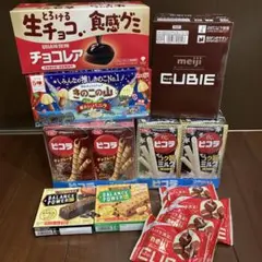 お菓子詰め合わせ　アミューズメント景品　まとめ売り