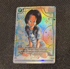 専用あかまるさまドラゴンボール フュージョンワールド ビーデル SR