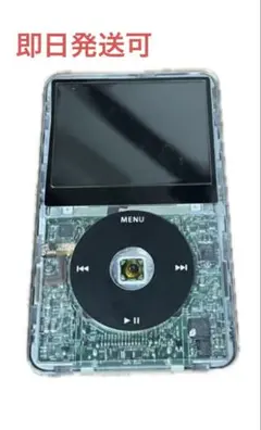iPod classic 第5.5世代SSD120GB 電池新品 スケルトン iPod classic 5 5世代 新品SSD240GB搭載 新品バッテリー交換済 動作