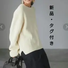 『新品・タグ付き』CRAFT STANDARD BOUTIQUE ニット