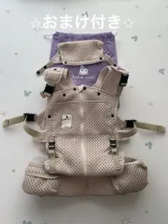 限定値下げ【おまけ付】bebe swan 抱っこ紐 サンドベージュ べべスワン