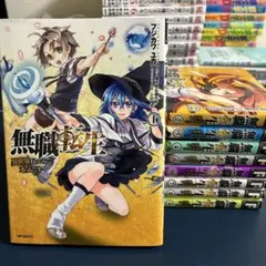 Item thumbnail for item bd7cfa77-a6fe-4ba7-8ce5-539f15478e35