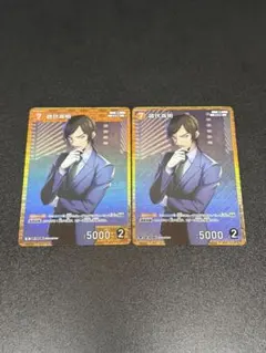 コナンカード 諸伏高明 R RP 2枚セット