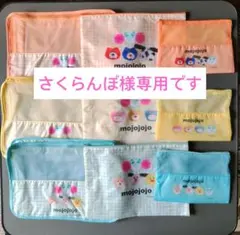 さくらんぼ様専用です　 mojojojo キャラクターポーチセット 3種類