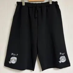 H*u様 くまみね 仕事猫 グッズ パンツ ズボン ルームウェア パジャマ ステのサムネイル