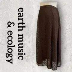 earthmusic&ecology リーフ柄レーススカート (М) 茶色