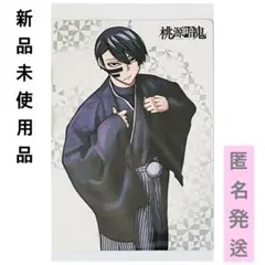 桃源暗鬼アニメイト特典 ビジュアルボード 無陀野無人 - メルカリ