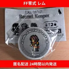FF1 ファイナルファンタジー レコパ レコードキーパー 缶バッジ レア wol FF1 ファイナルファンタジー レコパ レコードキーパー 缶バッジ
