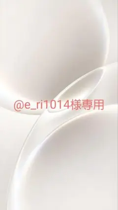 キーホルダー